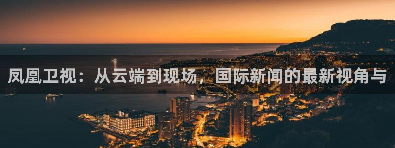 新闻图片