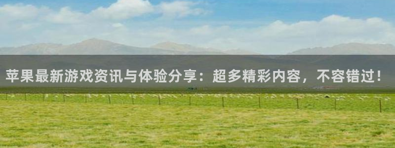奇亿娱乐集团是干什么的公司