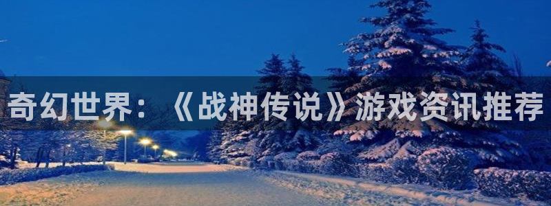 奇亿娱乐是正规公司吗