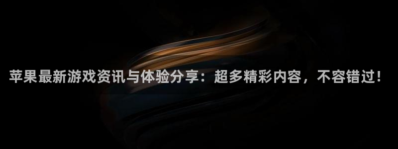 奇亿娱乐直属